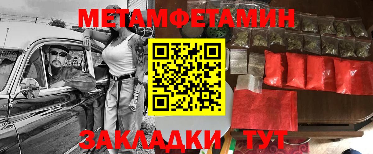 Таганрог  АМФЕТАМИН  Вход с VPN  АМФ Розовый 