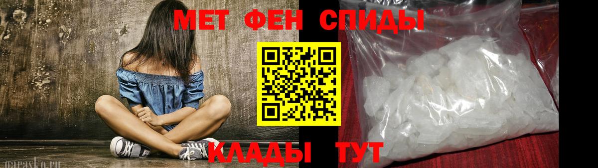 Amphetamine Розовый Таганрог