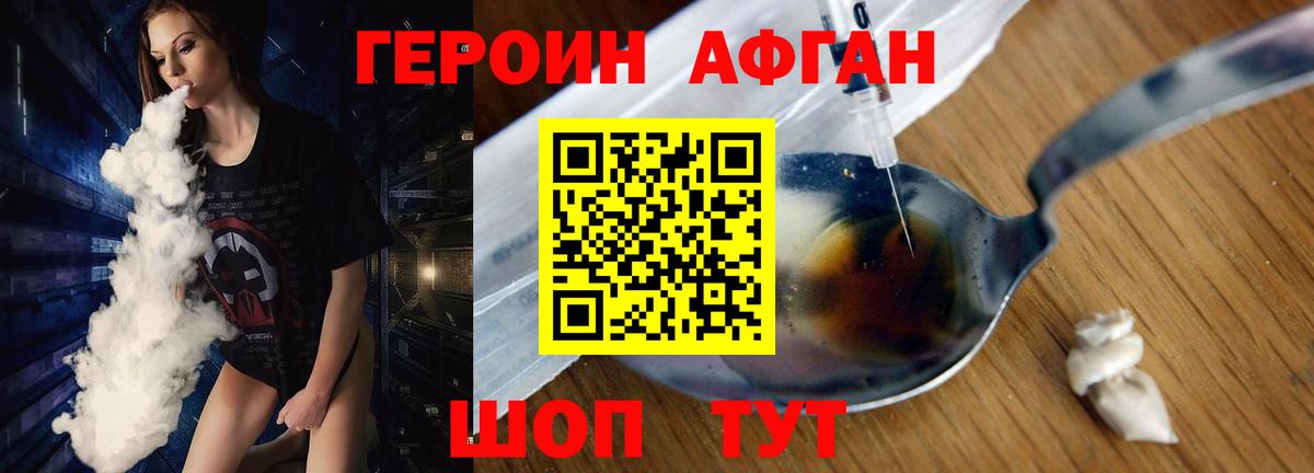 Купить наркотики  Меф кристаллы  Cocaine  Метамфетамин  НБОМе  Вход с VPN  Таганрог  Каннабис 