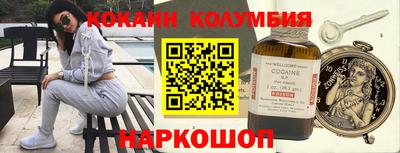 PSILOCYBIN Шелехов
