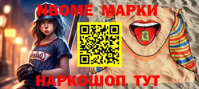 PSILOCYBIN Шелехов