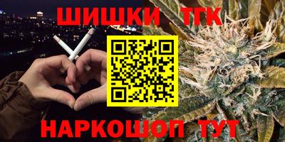 PSILOCYBIN Шелехов