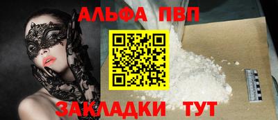 PSILOCYBIN Шелехов