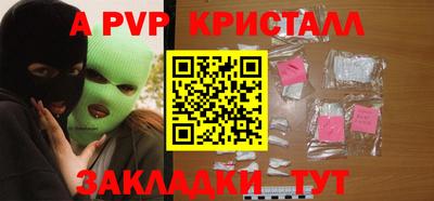 PSILOCYBIN Шелехов
