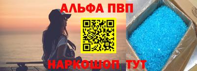 ALPHA-PVP Шахты