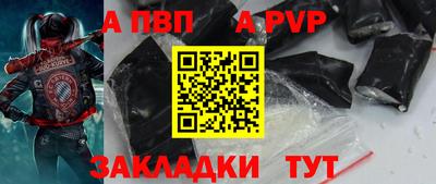 PSILOCYBIN Шелехов