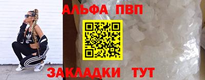 твердый Шебекино