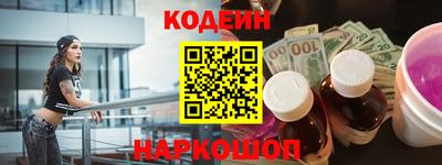 mix Янаул