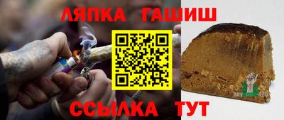 твердый Шебекино