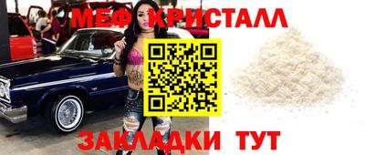 ALPHA-PVP Шахты