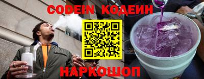 PSILOCYBIN Шелехов