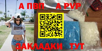 PSILOCYBIN Шелехов