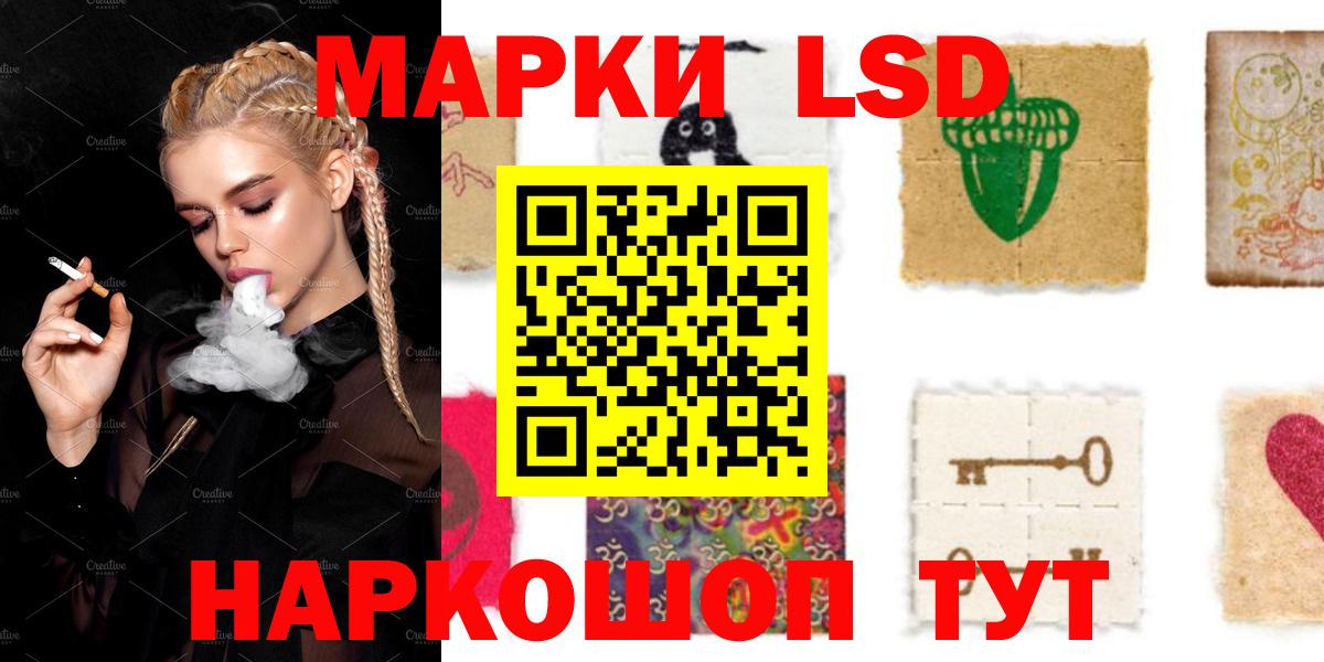 Лсд 25 экстази ecstasy  Вход с VPN  Таганрог 