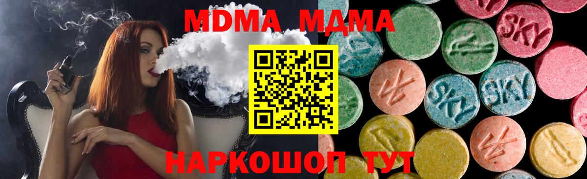 НБОМе Таганрог